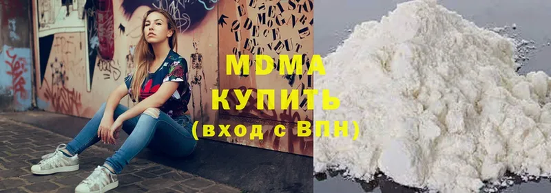 блэк спрут маркетплейс  Глазов  МДМА Molly 